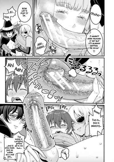 Boku no Otona Shokugyou Taiken - Page 196