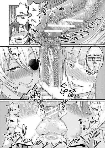 Boku no Otona Shokugyou Taiken - Page 201