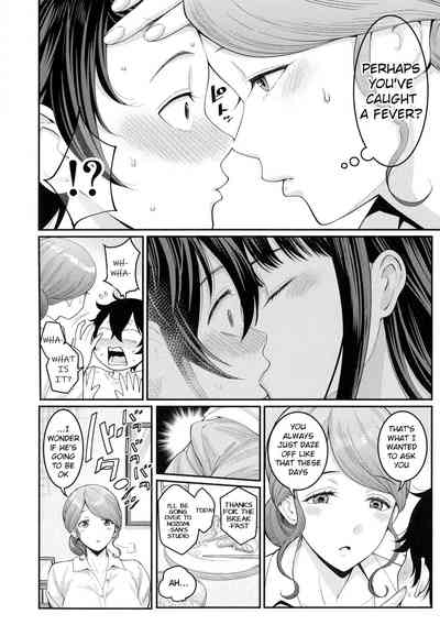 Boku no Otona Shokugyou Taiken - Page 32