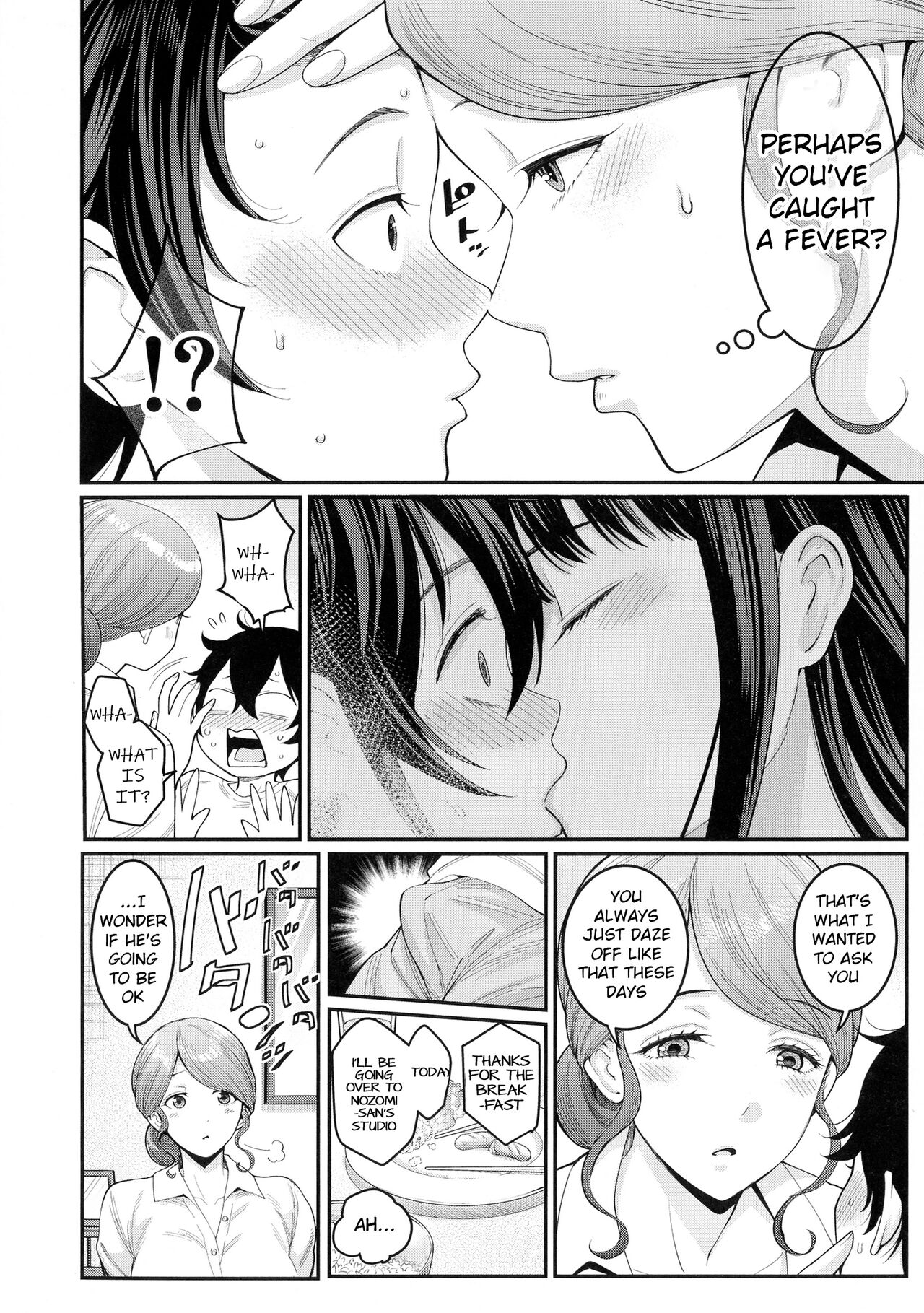 Boku no Otona Shokugyou Taiken - Page 32