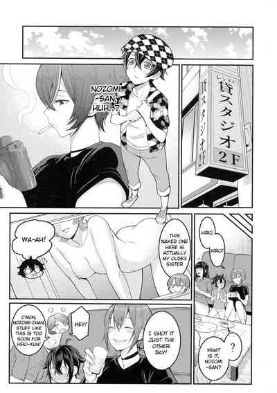 Boku no Otona Shokugyou Taiken - Page 33