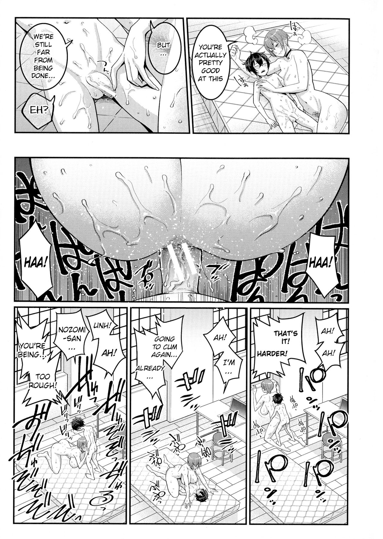 Boku no Otona Shokugyou Taiken - Page 53