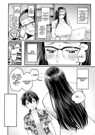 Boku no Otona Shokugyou Taiken - Page 82