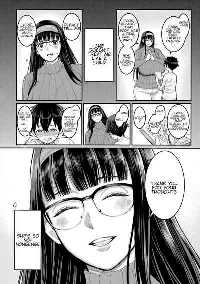 Boku no Otona Shokugyou Taiken - Page 84
