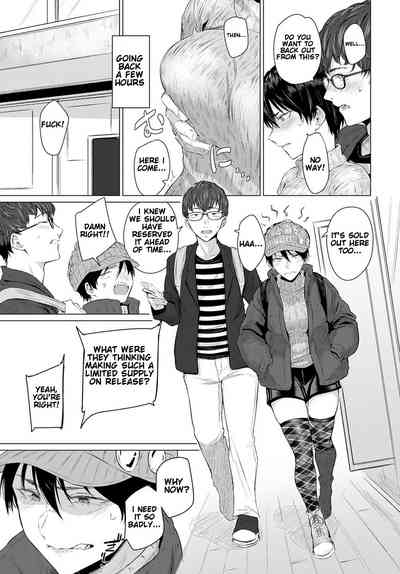 Himitsu Koueki - Page 3