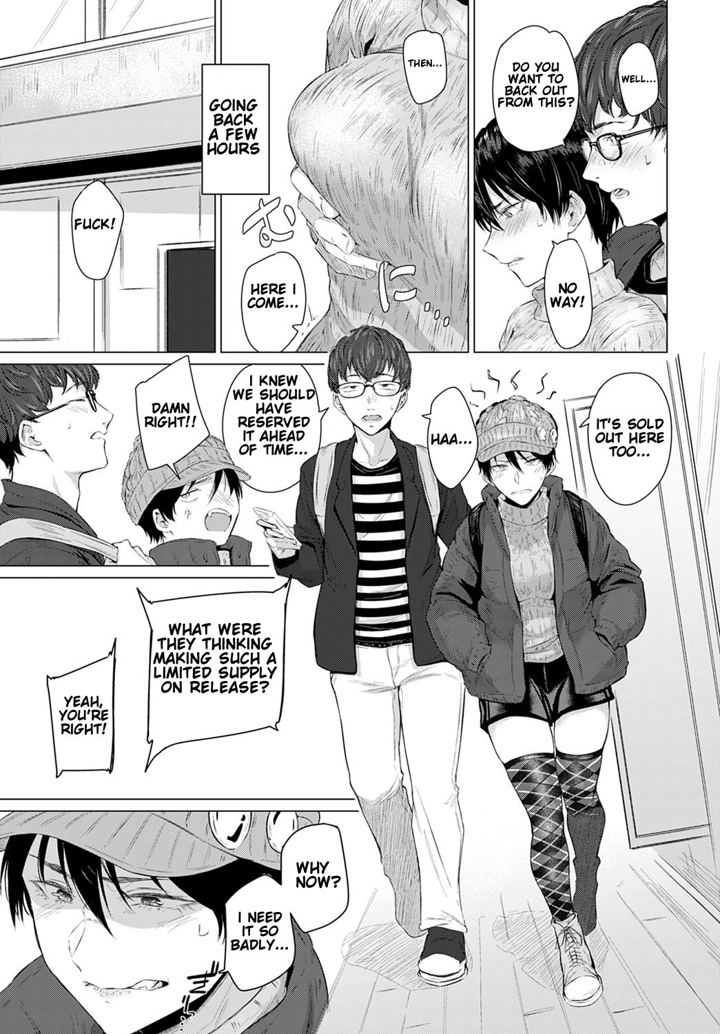 Himitsu Koueki - Page 3