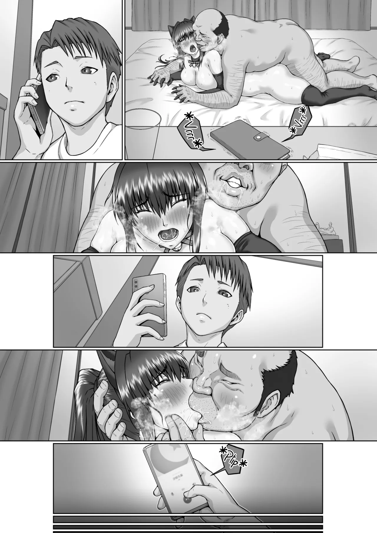 Nakadashi Oji-san ni Nerawareta Mesu wa Nigeru Koto ga Dekinai - Senaga Saki Hen Vol. 3 - Decensored - Page 30