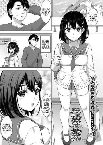 Mei JK to, Futari Gurashi. Nani mo Okinai Hazu ga Naku... - Page 2