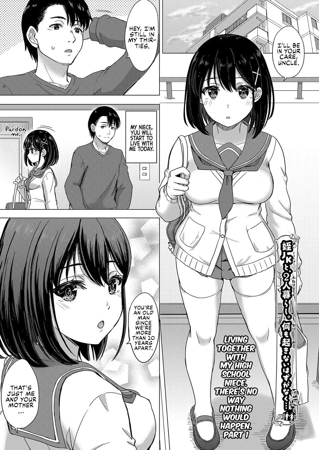 Mei JK to, Futari Gurashi. Nani mo Okinai Hazu ga Naku... - Page 2
