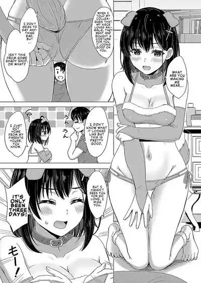 Mei JK to, Futari Gurashi. Nani mo Okinai Hazu ga Naku... - Page 36