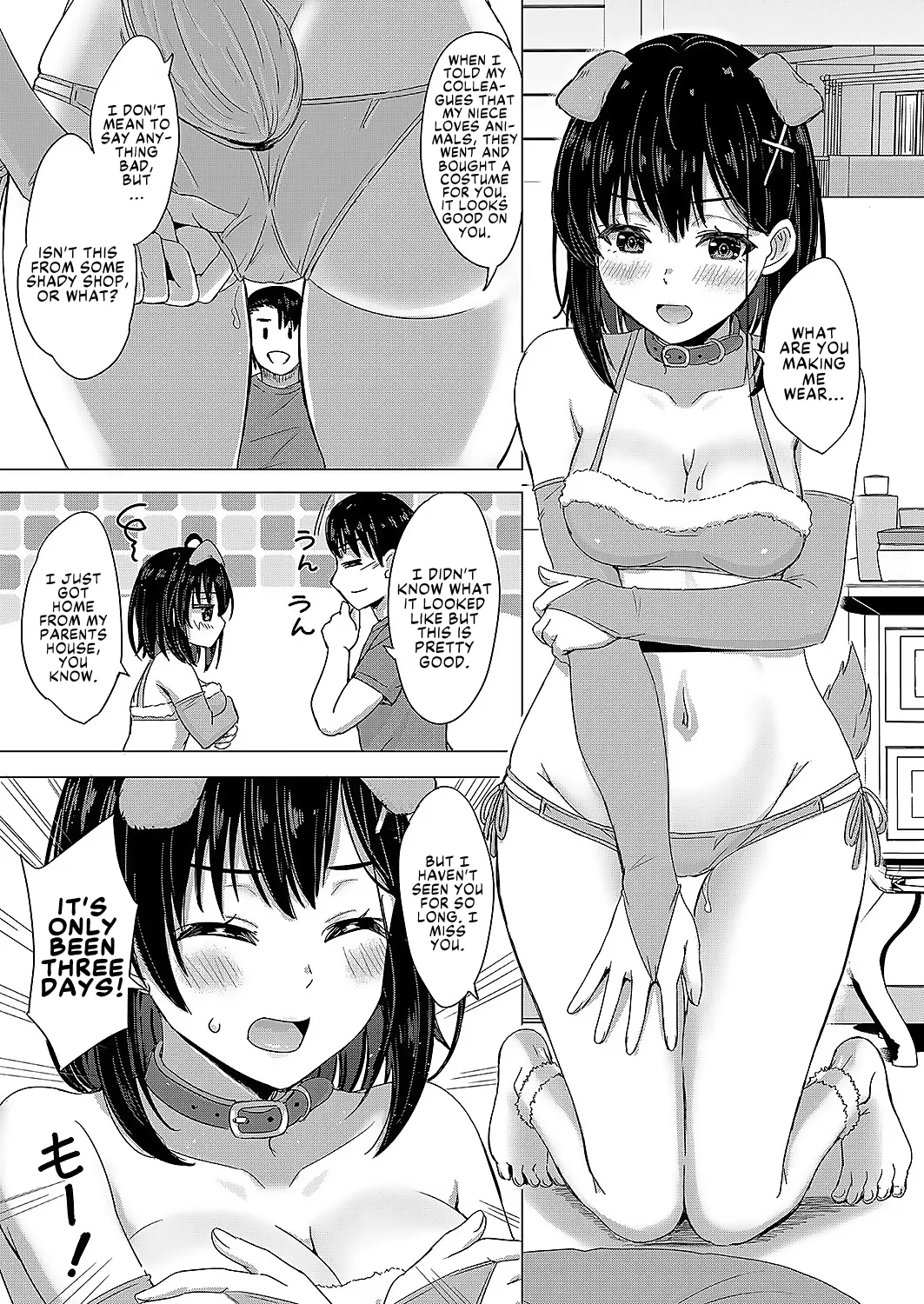 Mei JK to, Futari Gurashi. Nani mo Okinai Hazu ga Naku... - Page 36