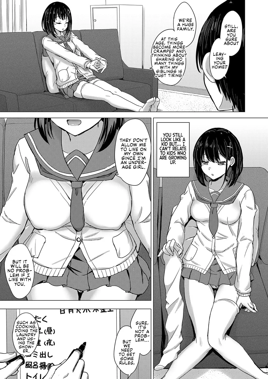 Mei JK to, Futari Gurashi. Nani mo Okinai Hazu ga Naku... - Page 4