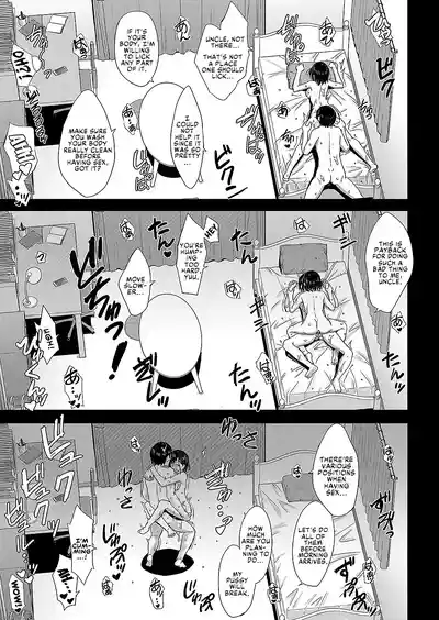 Mei JK to, Futari Gurashi. Nani mo Okinai Hazu ga Naku... - Page 44