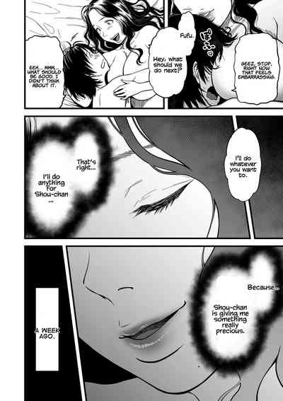 Boku no Kaa-san wa AV Joyuu. - Page 116