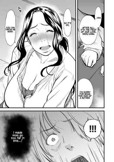 Boku no Kaa-san wa AV Joyuu. - Page 121