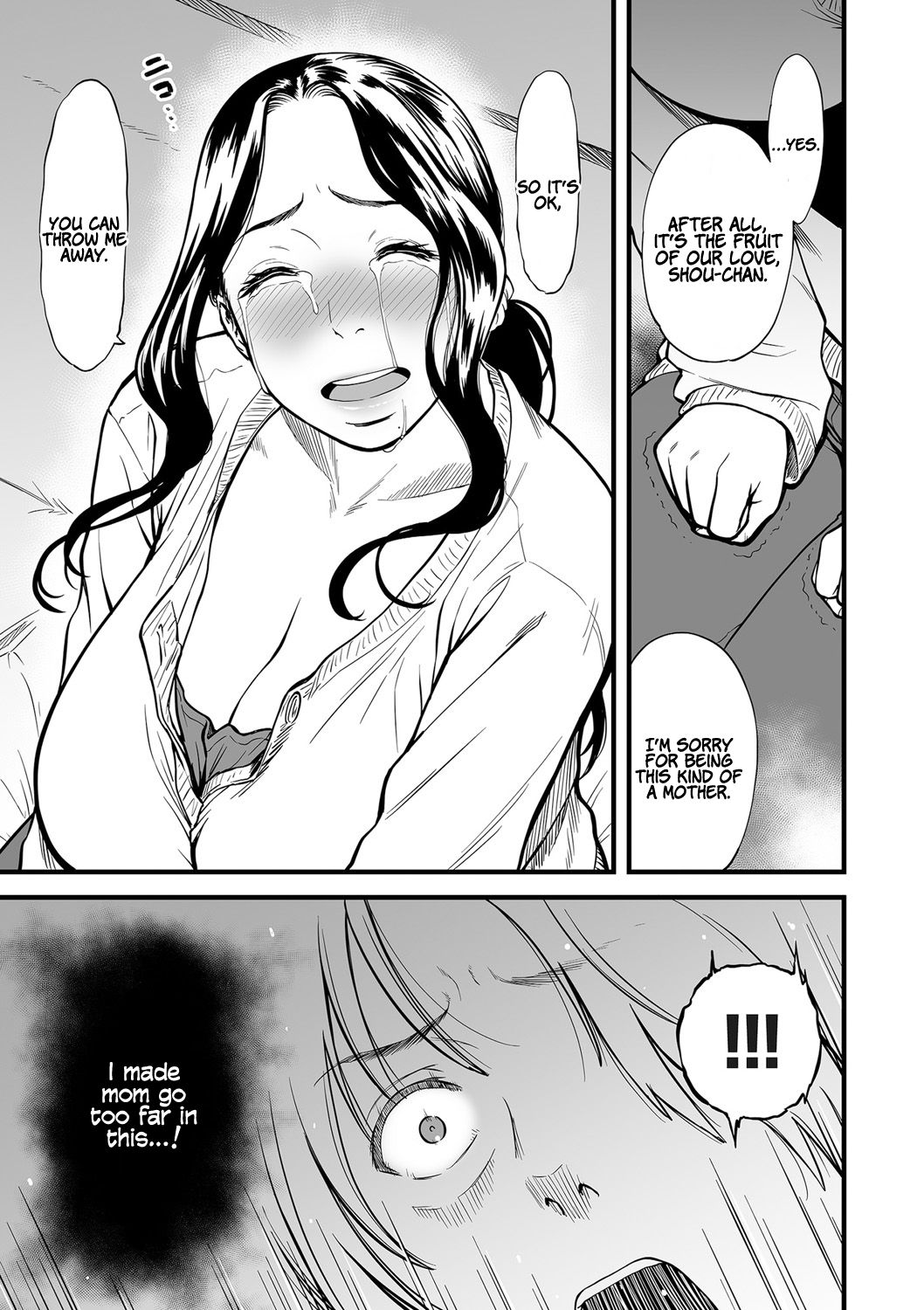 Boku no Kaa-san wa AV Joyuu. - Page 121