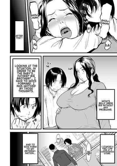 Boku no Kaa-san wa AV Joyuu. - Page 124