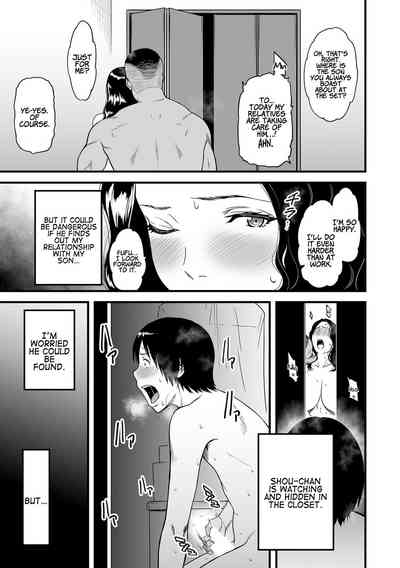 Boku no Kaa-san wa AV Joyuu. - Page 37