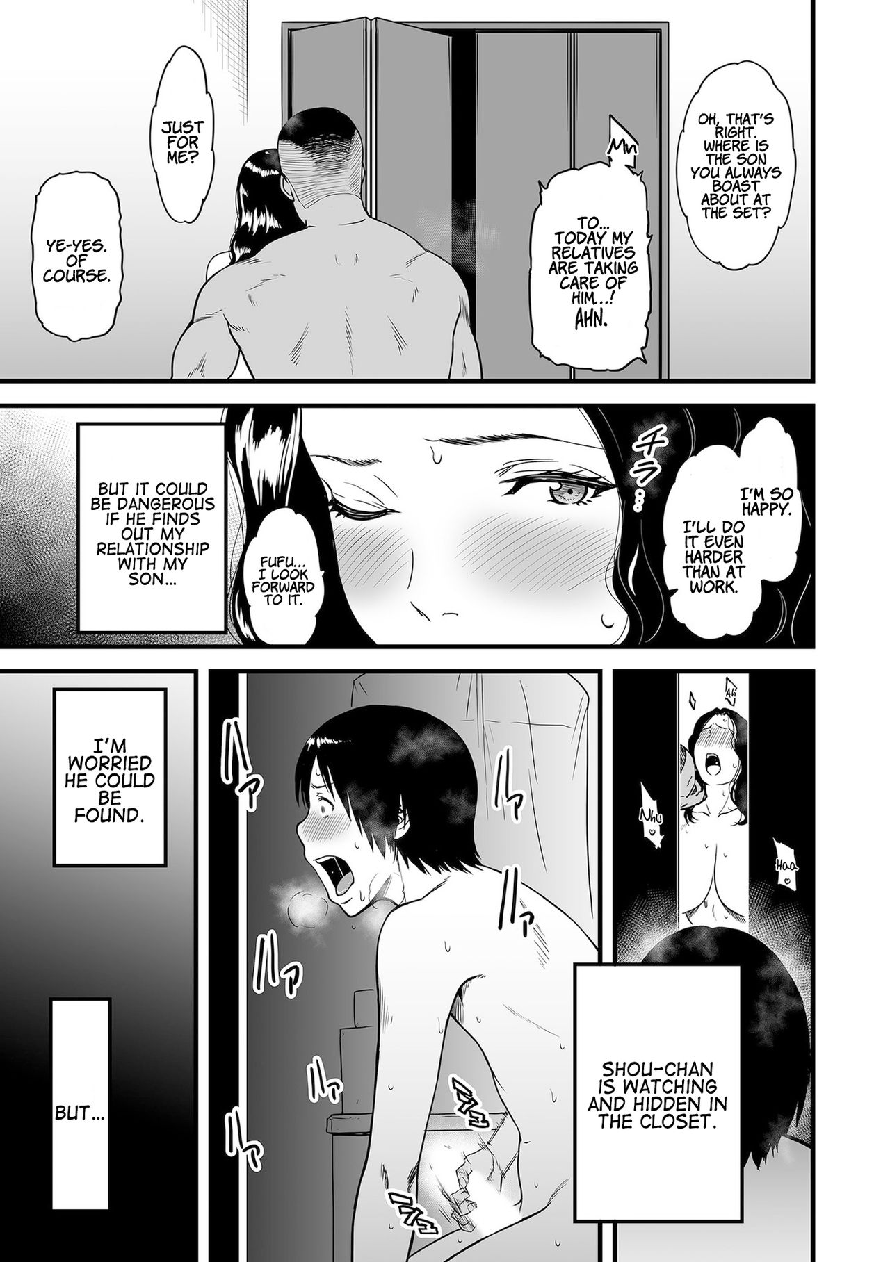 Boku no Kaa-san wa AV Joyuu. - Page 37