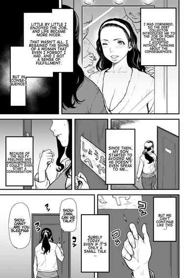 Boku no Kaa-san wa AV Joyuu. - Page 5