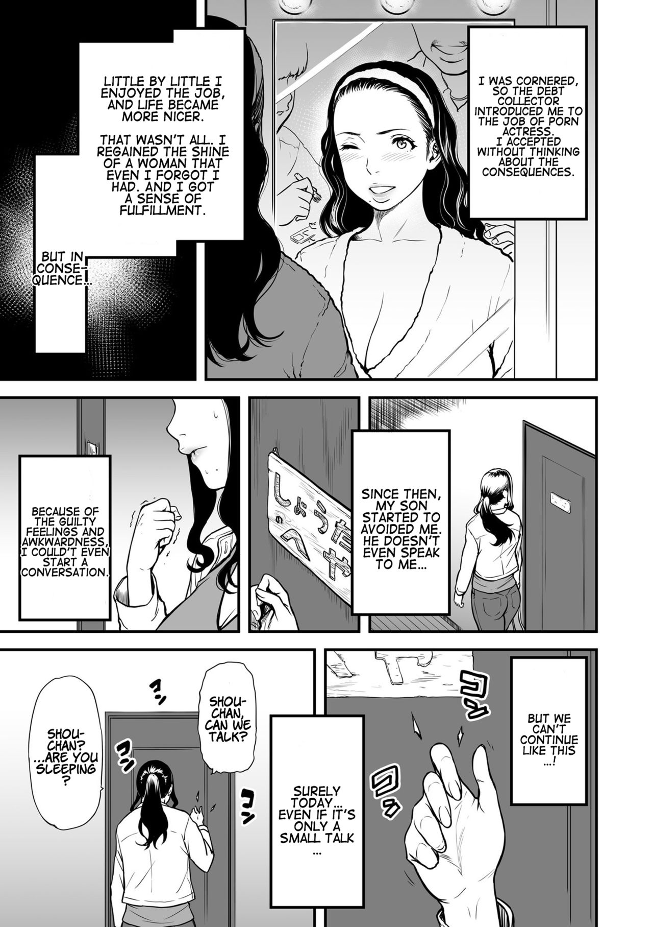 Boku no Kaa-san wa AV Joyuu. - Page 5