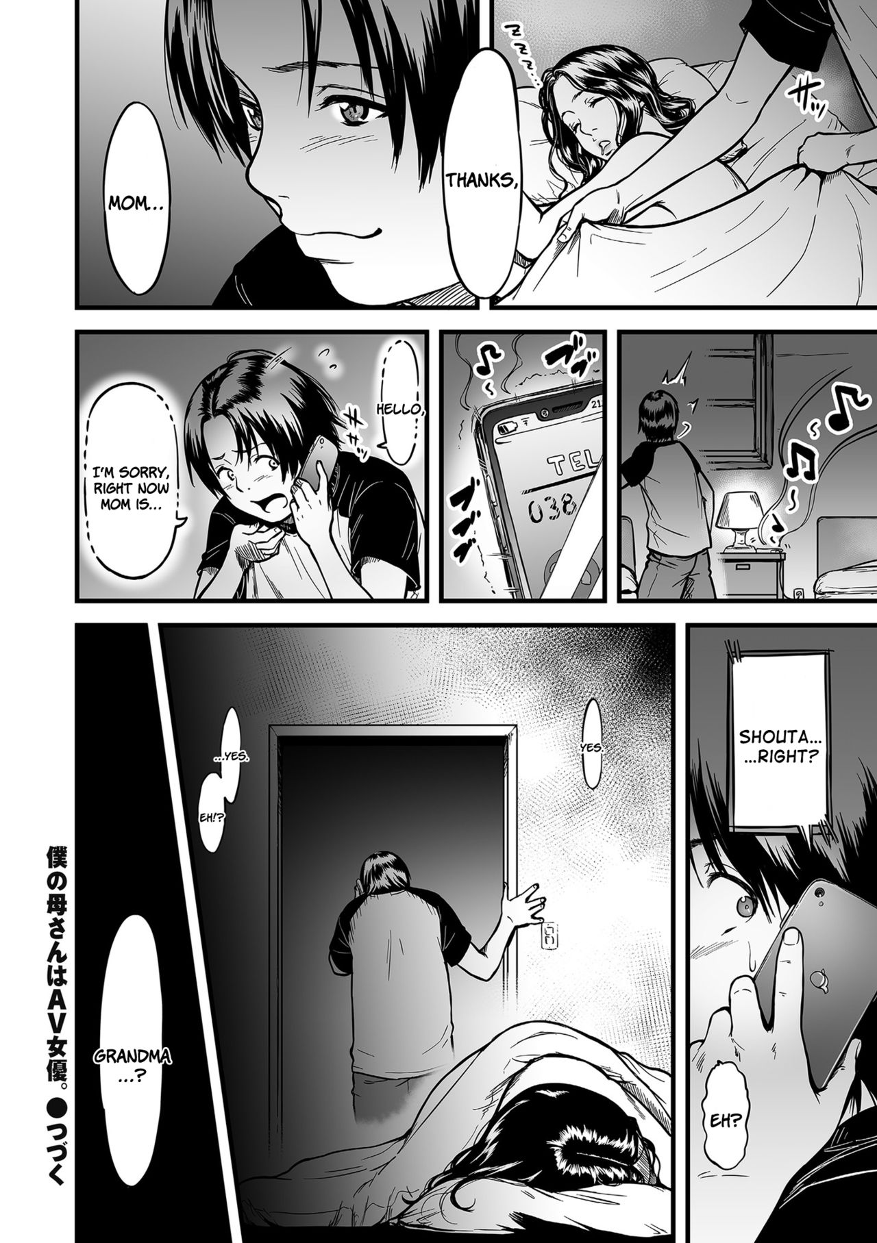 Boku no Kaa-san wa AV Joyuu. - Page 74