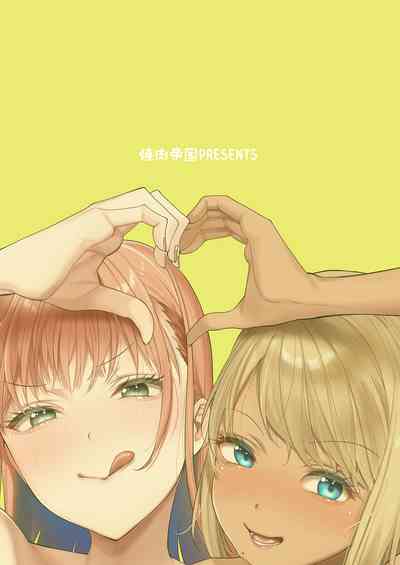 Shirokuro Kanojo ga Dekita Riyuu - Page 37