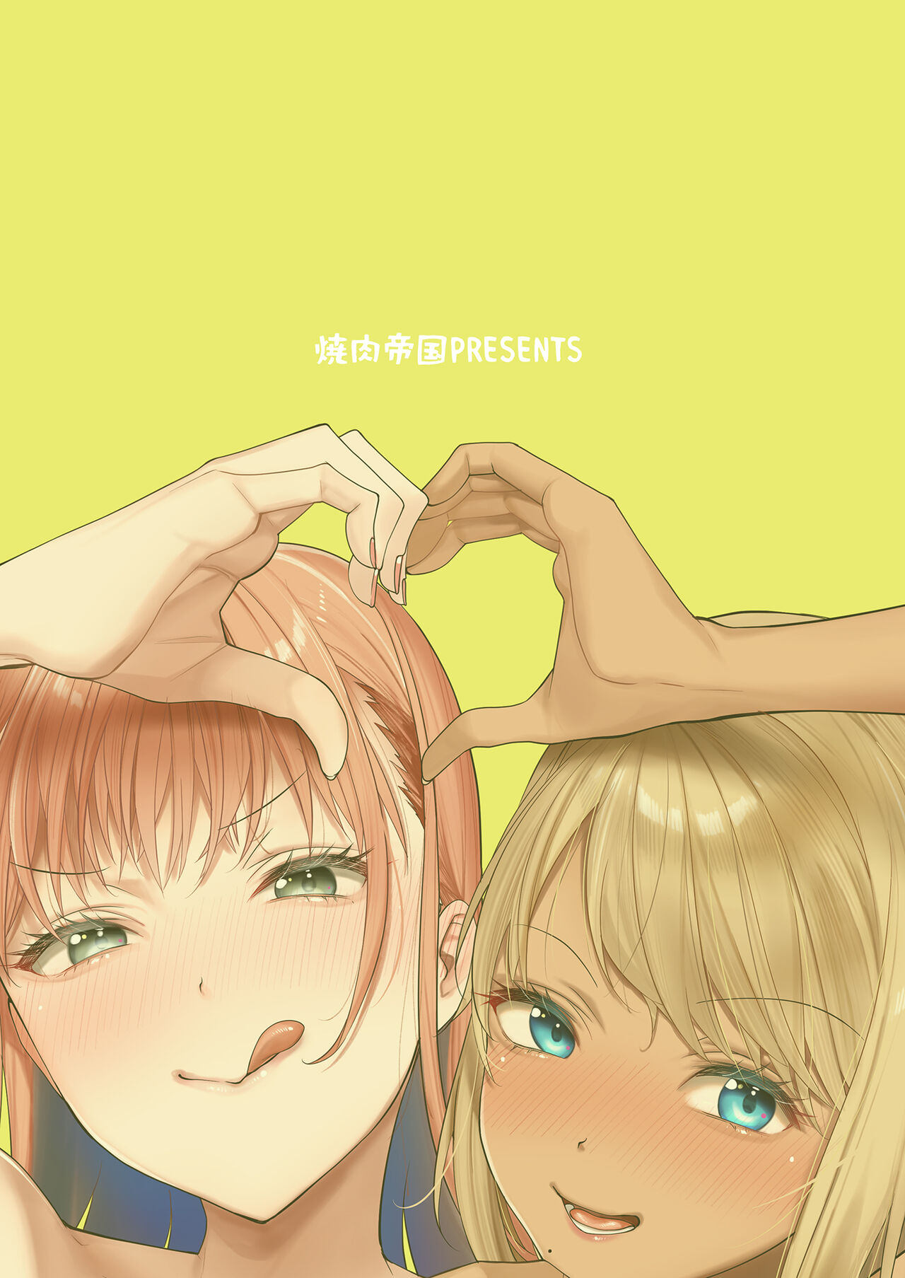 Shirokuro Kanojo ga Dekita Riyuu - Page 37