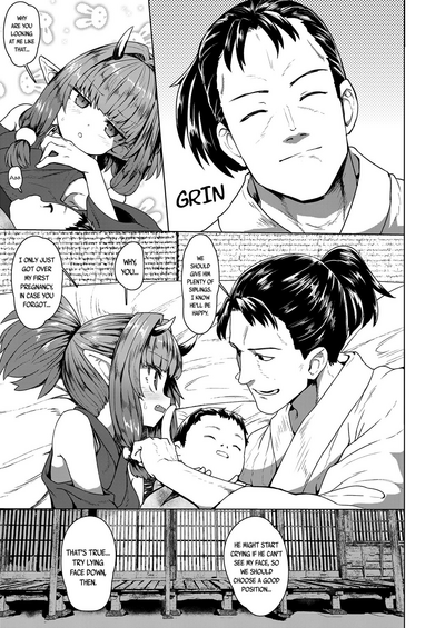 Sokuochi Lolibabaa - Page 17