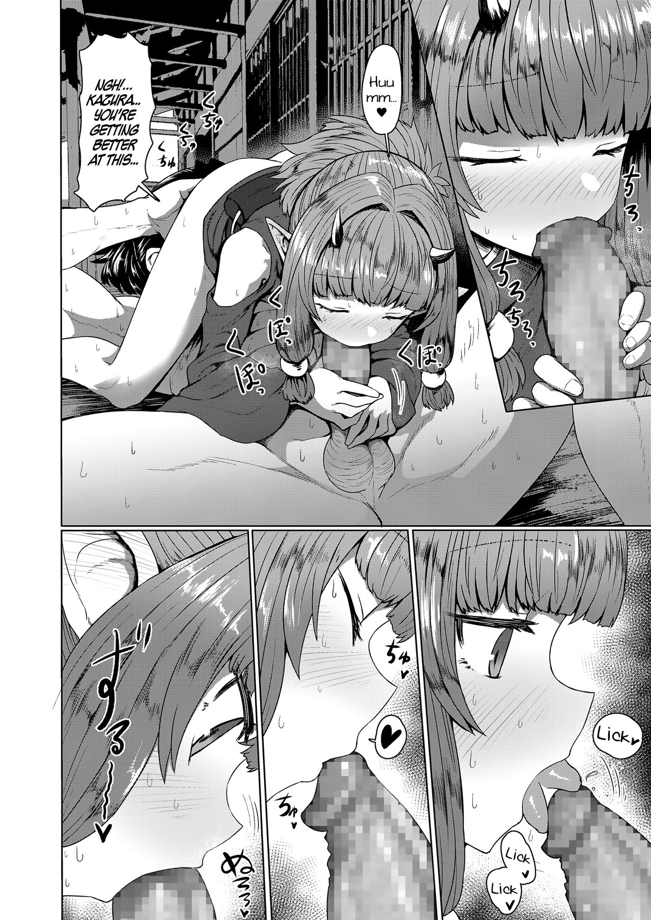 Sokuochi Lolibabaa - Page 8