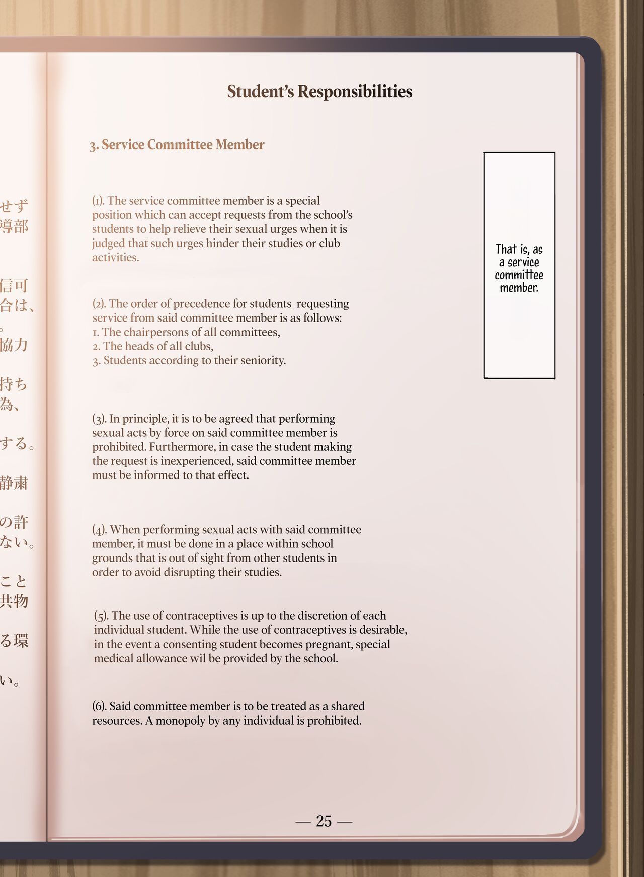 Jogakkou de Otoko Hitori na node Kousoku de Seiyoku no Hakeguchi ni Sareru Nichijou 2-Jigenme - Page 4