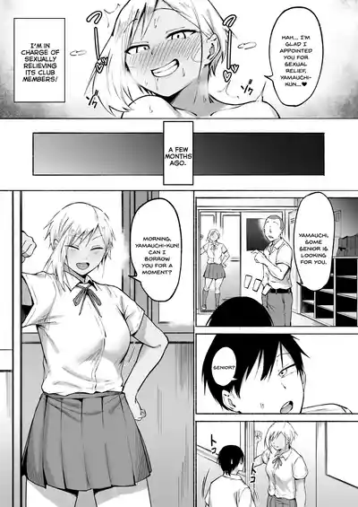 Seitei Gakuen Soccer-bu no Nichijou Zenpen - Page 10