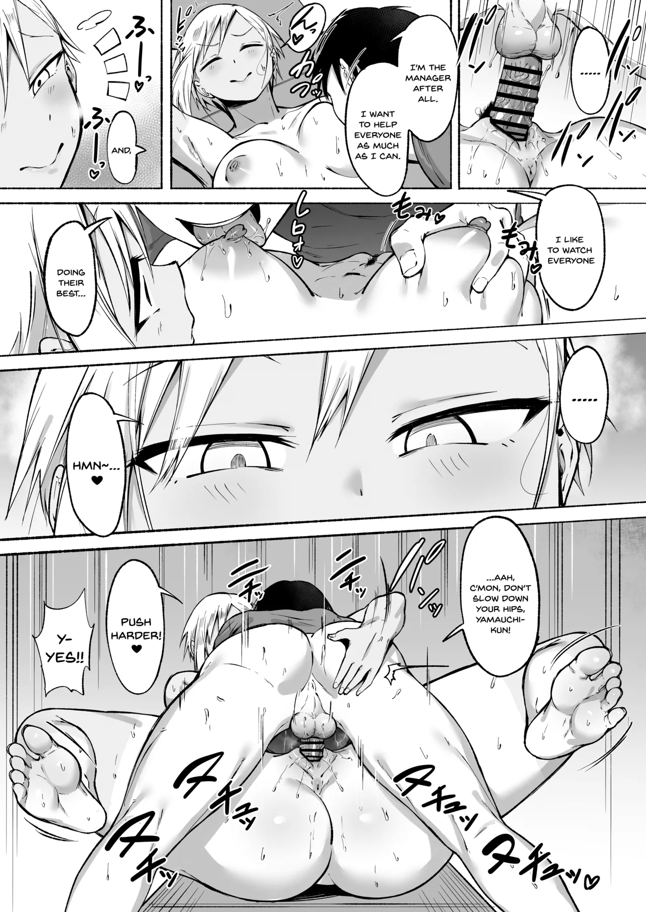 Seitei Gakuen Soccer-bu no Nichijou Zenpen - Page 17