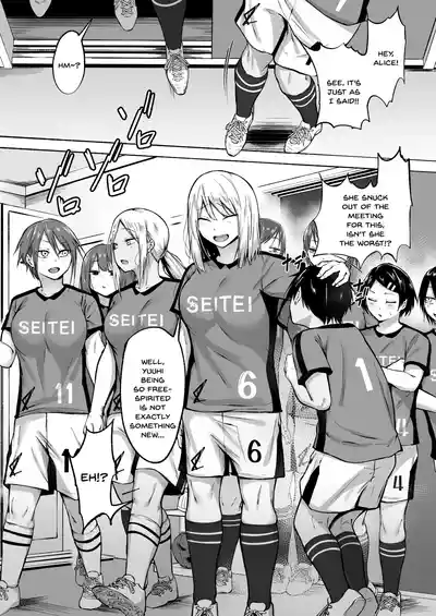 Seitei Gakuen Soccer-bu no Nichijou Zenpen - Page 22