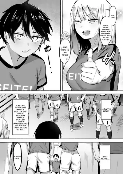 Seitei Gakuen Soccer-bu no Nichijou Zenpen - Page 24