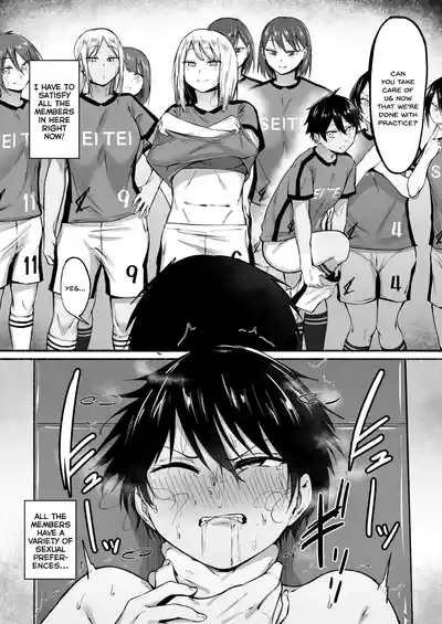 Seitei Gakuen Soccer-bu no Nichijou Zenpen - Page 25