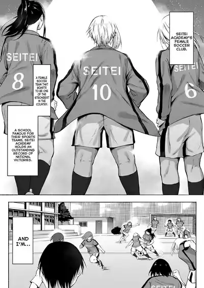 Seitei Gakuen Soccer-bu no Nichijou Zenpen - Page 3