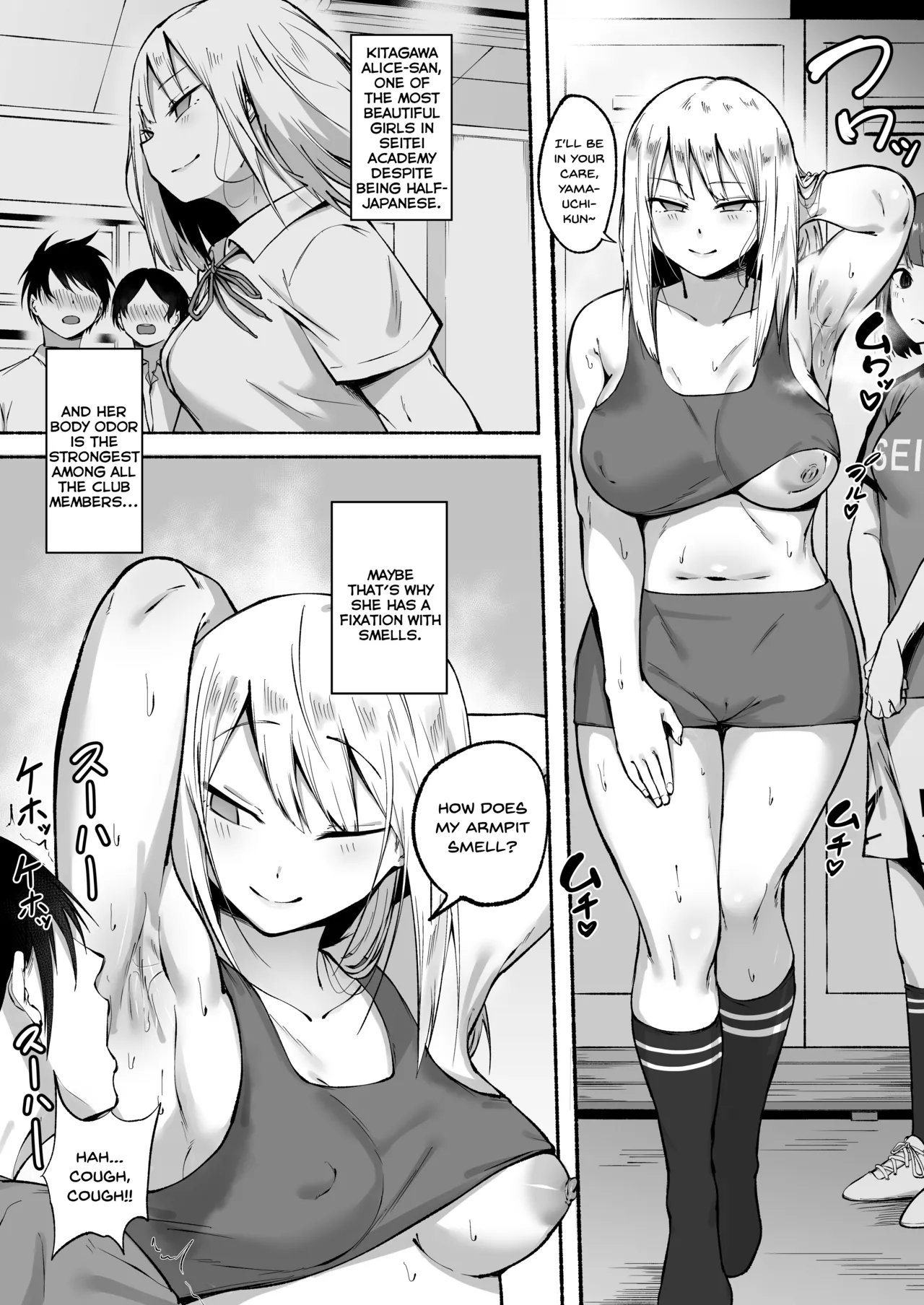 Seitei Gakuen Soccer-bu no Nichijou Zenpen - Page 31