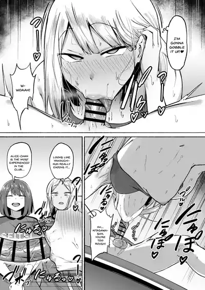 Seitei Gakuen Soccer-bu no Nichijou Zenpen - Page 34