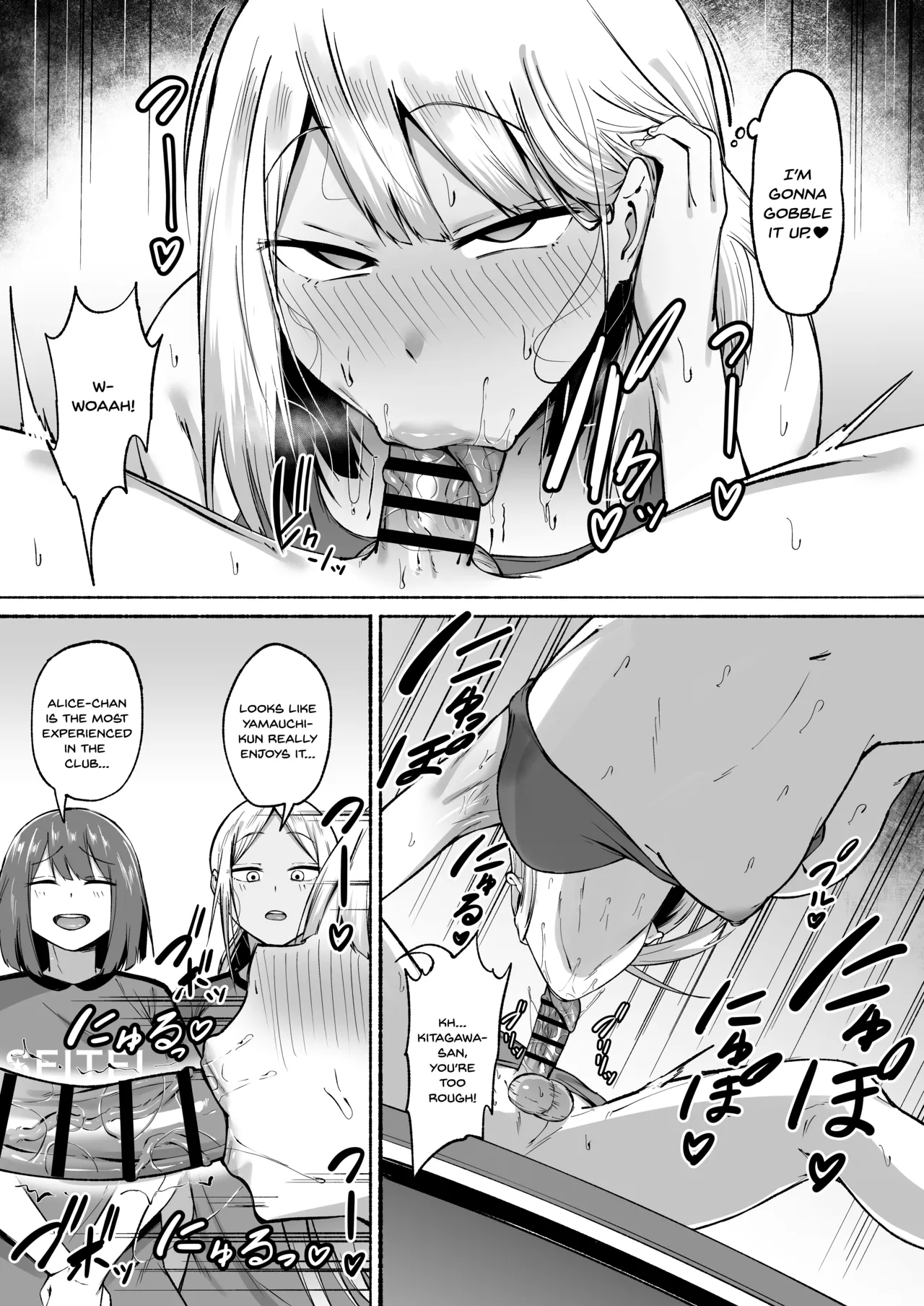 Seitei Gakuen Soccer-bu no Nichijou Zenpen - Page 34