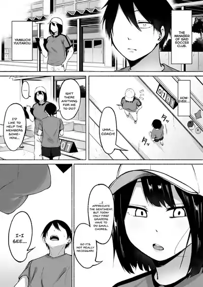 Seitei Gakuen Soccer-bu no Nichijou Zenpen - Page 4