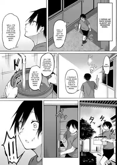 Seitei Gakuen Soccer-bu no Nichijou Zenpen - Page 5