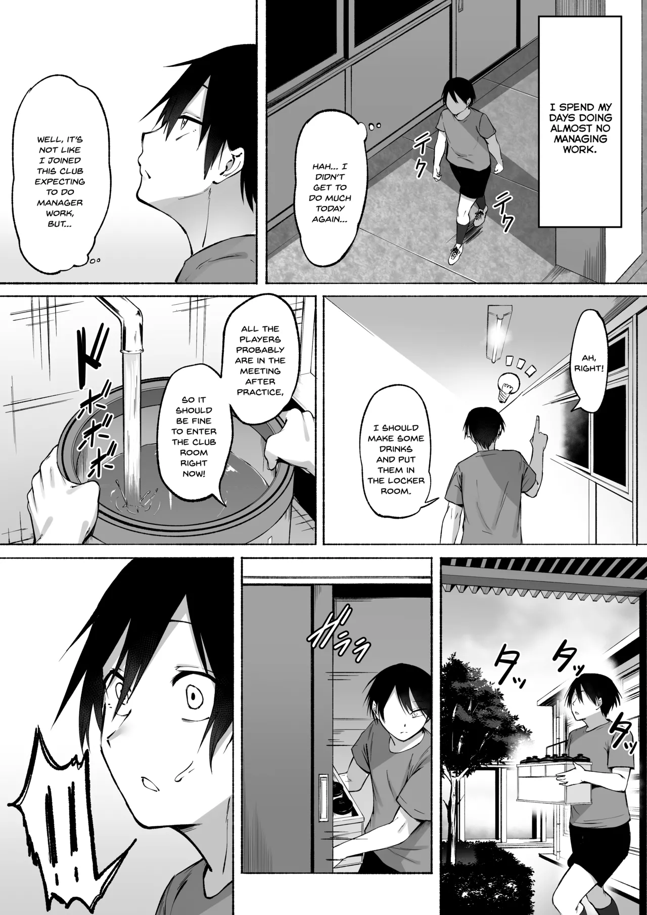 Seitei Gakuen Soccer-bu no Nichijou Zenpen - Page 5