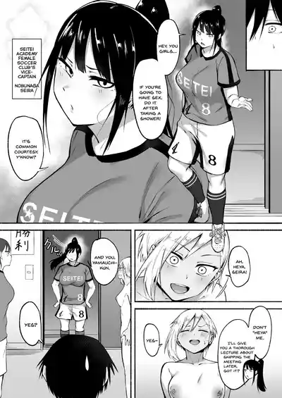 Seitei Gakuen Soccer-bu no Nichijou Zenpen - Page 56
