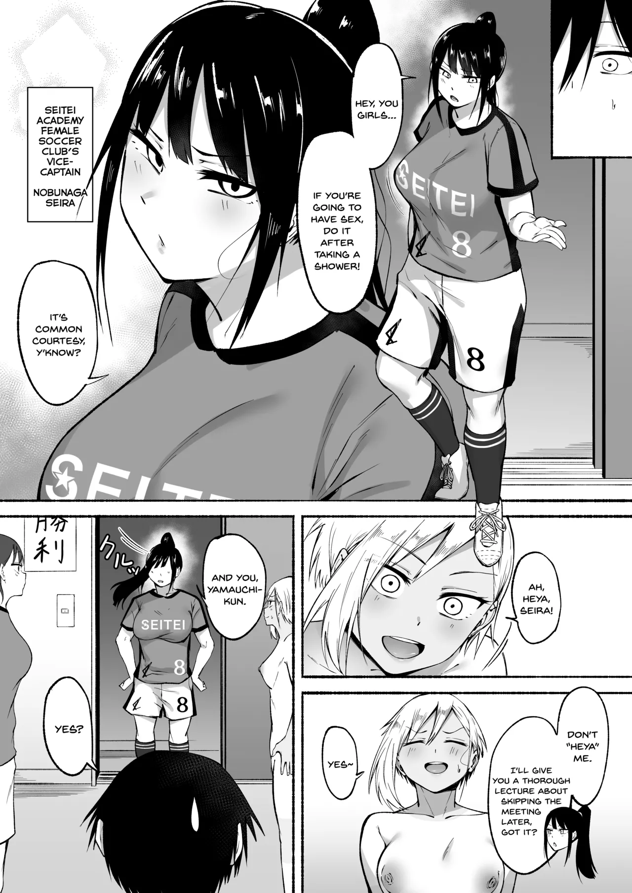 Seitei Gakuen Soccer-bu no Nichijou Zenpen - Page 56