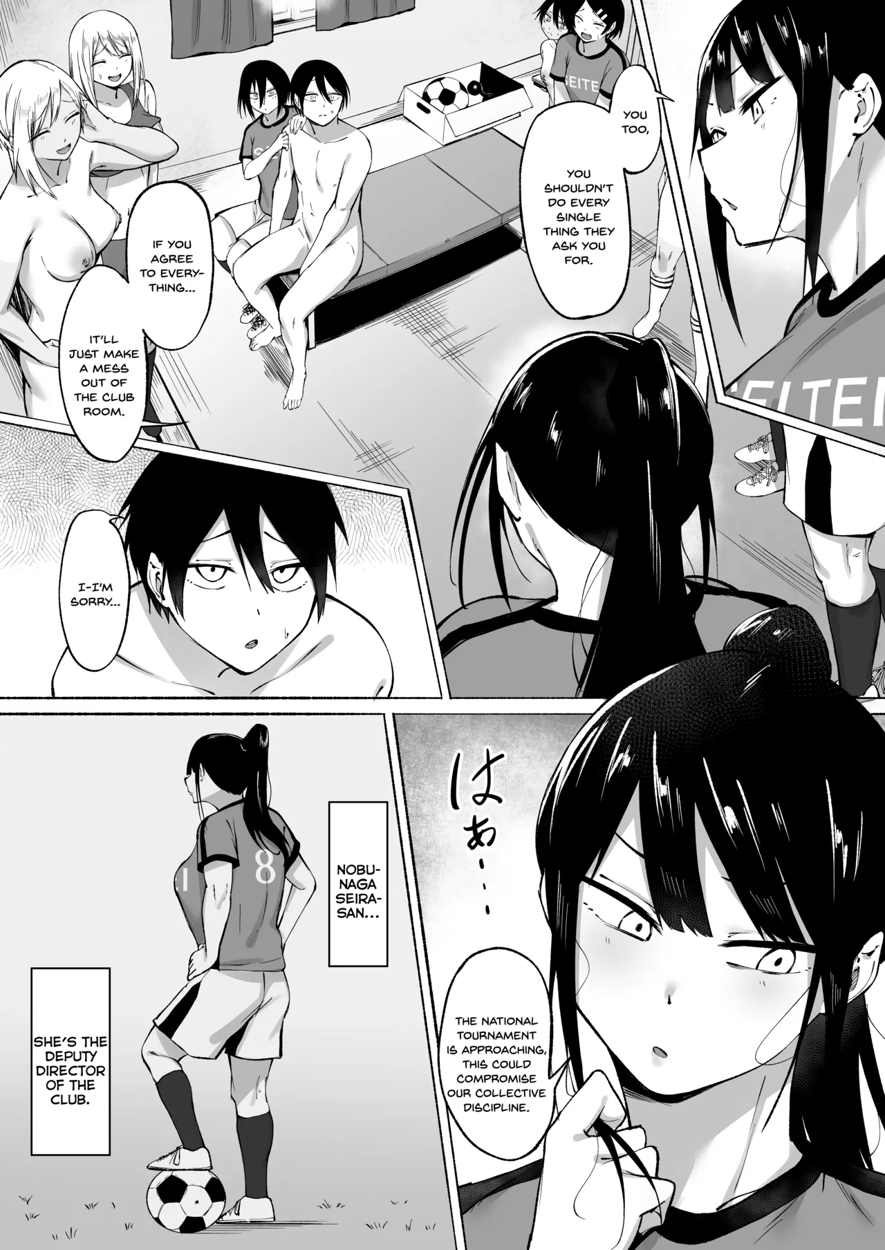 Seitei Gakuen Soccer-bu no Nichijou Zenpen - Page 57