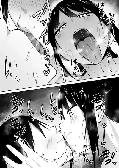 Seitei Gakuen Soccer-bu no Nichijou Zenpen - Page 59