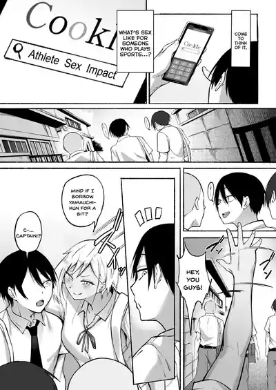 Seitei Gakuen Soccer-bu no Nichijou Zenpen - Page 74