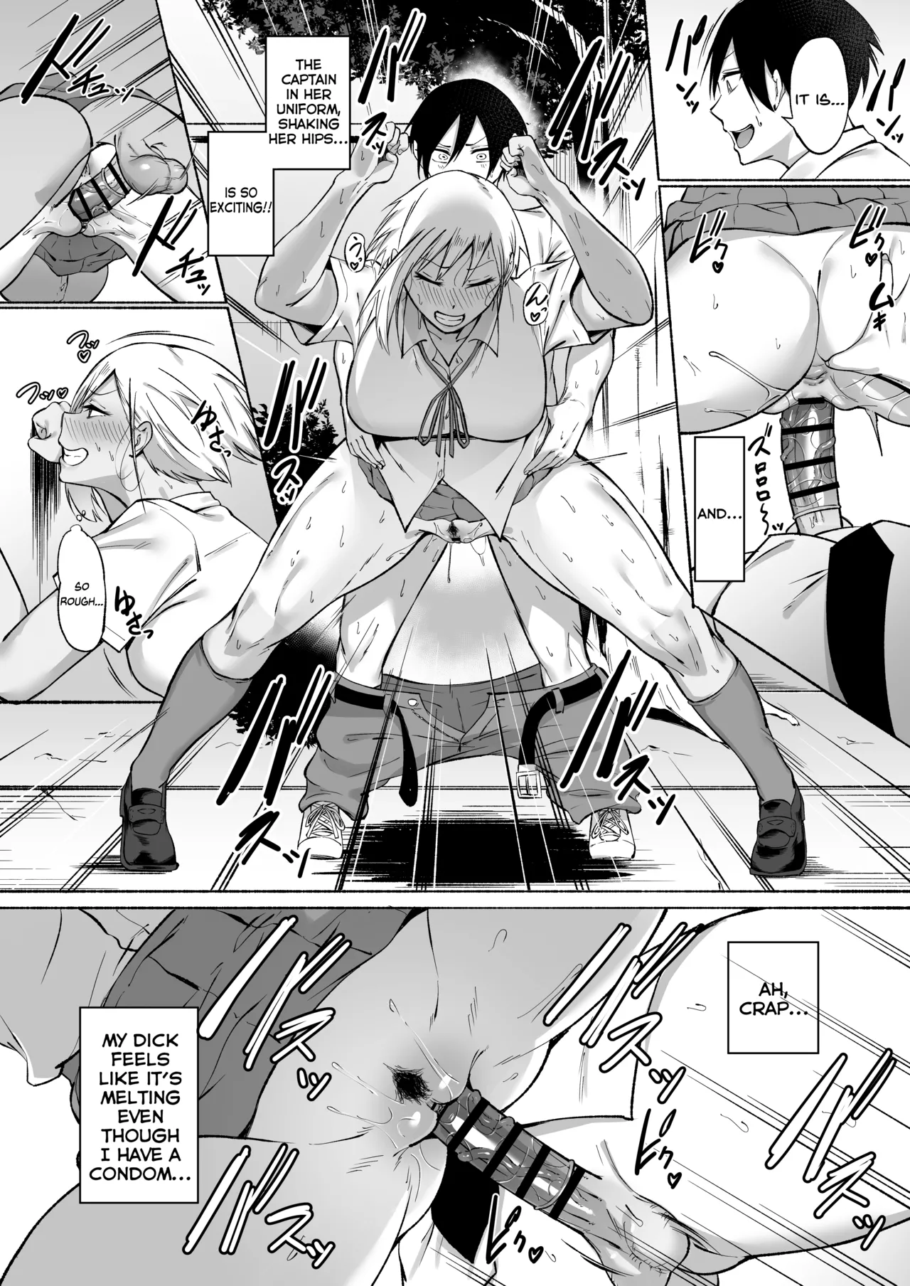 Seitei Gakuen Soccer-bu no Nichijou Zenpen - Page 77