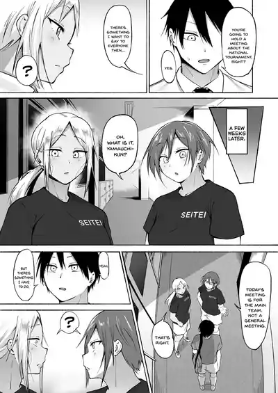 Seitei Gakuen Soccer-bu no Nichijou Zenpen - Page 81